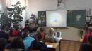 Знайомство з біографією Франка