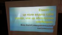 Мета цих простих правил — зробити життя кращим