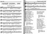 <p>Кончится лето</p>
