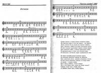 <p>Легенда</p>
