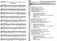 <p>Перемен</p>