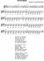 <p>Прохожий</p>