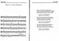 <p>Когда-то ты был битником</p>