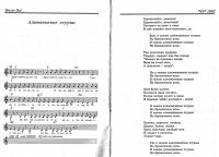 <p>Алюминевые огурцы</p>