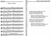 <p>Пачка сигарет</p>